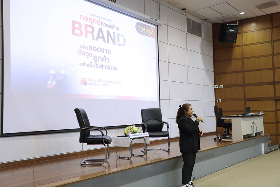 กลยุทธ์การสร้าง BRAND เพิ่มยอดขาย ดึงดูดลูกค้าอย่างมีประสิทธิภาพ