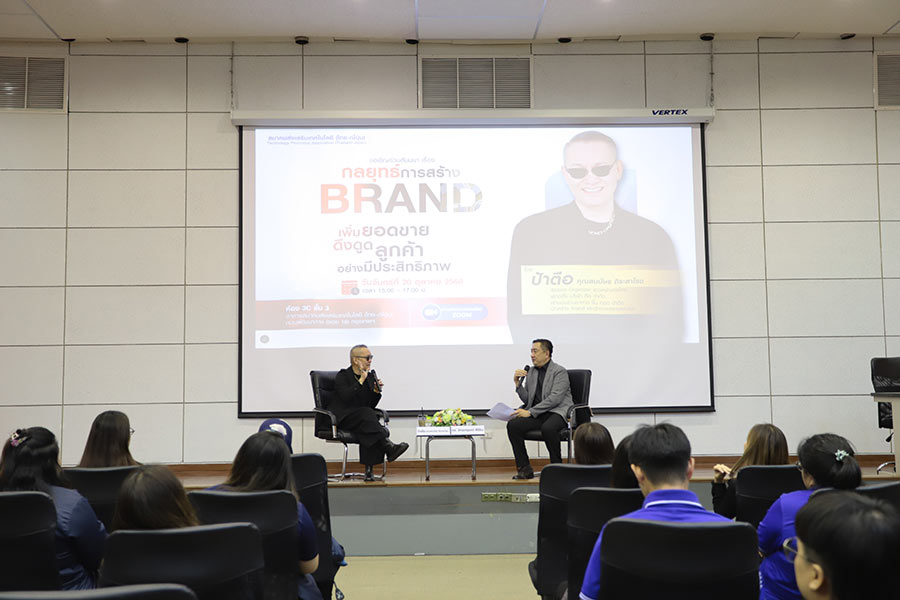 กลยุทธ์การสร้าง BRAND เพิ่มยอดขาย ดึงดูดลูกค้าอย่างมีประสิทธิภาพ