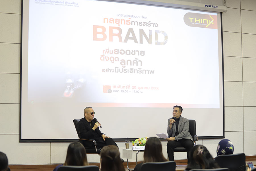 กลยุทธ์การสร้าง BRAND เพิ่มยอดขาย ดึงดูดลูกค้าอย่างมีประสิทธิภาพ