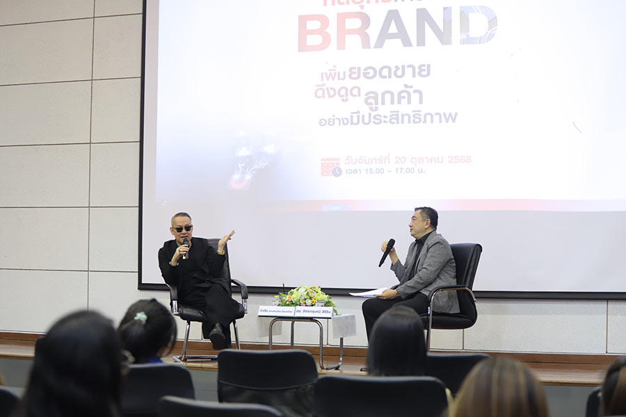 กลยุทธ์การสร้าง BRAND เพิ่มยอดขาย ดึงดูดลูกค้าอย่างมีประสิทธิภาพ