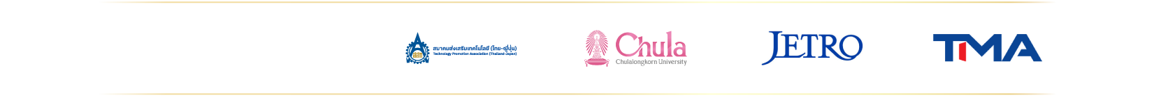 หน่วยงาน